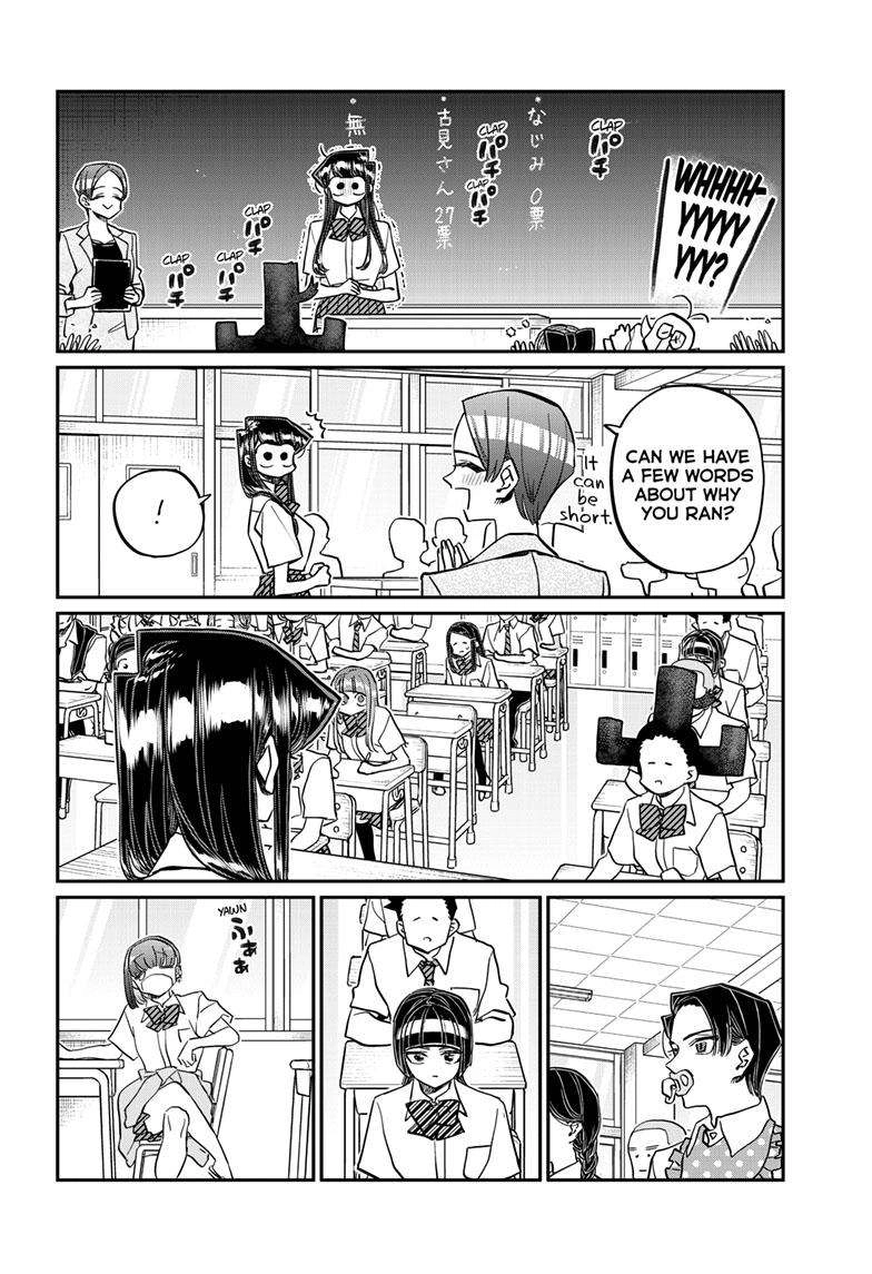 Komi-san wa Komyushou Desu Chapter 420 5